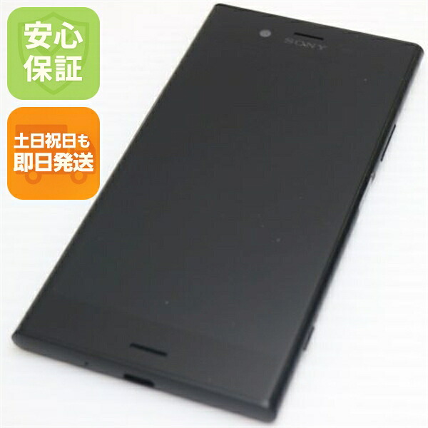 Xperia XZ1 701SO ブラック SoftBank 中古 スマホ スマホ 白ロム SONY【超美品】保証付き 赤ロム保証