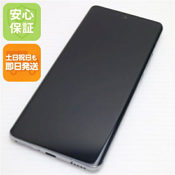 OPPO Reno10 Pro 5G シルバーグレー SIMフリー 中古 スマホ OPPO【新品同様】保証付き 赤ロム保証