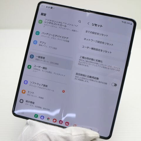 Galaxy Z Fold4 SCG16 グレイグリーン au 中古 スマホ SAMSUNG【超美品】保証付き 赤ロム保証(サムネイル3枚目)