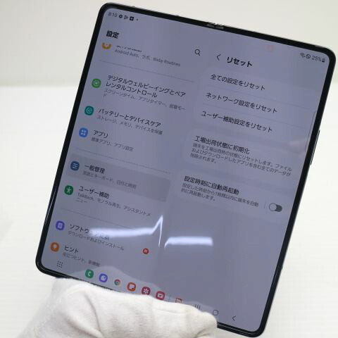 Galaxy Z Fold4 SCG16 グレイグリーン au 中古 スマホ SAMSUNG【超美品】保証付き 赤ロム保証(サムネイル3枚目)