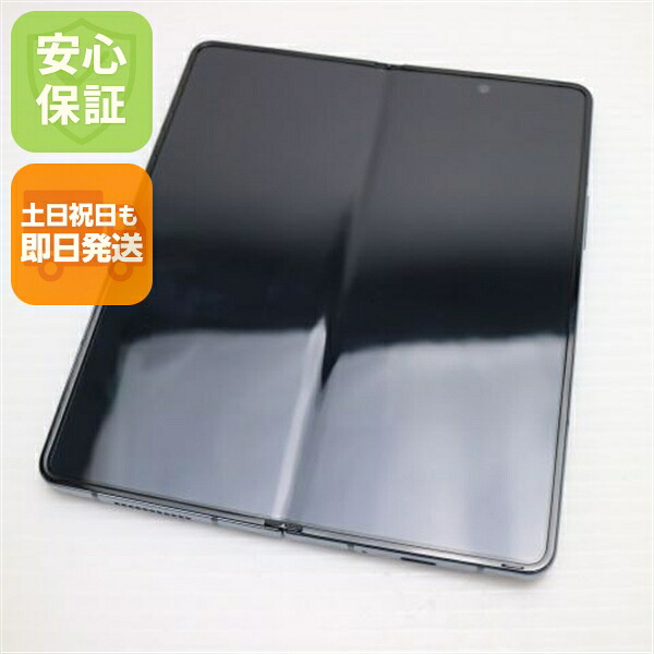 Galaxy Z Fold4 SCG16 グレイグリーン au 中古 スマホ SAMSUNG【超美品】保証付き 赤ロム保証