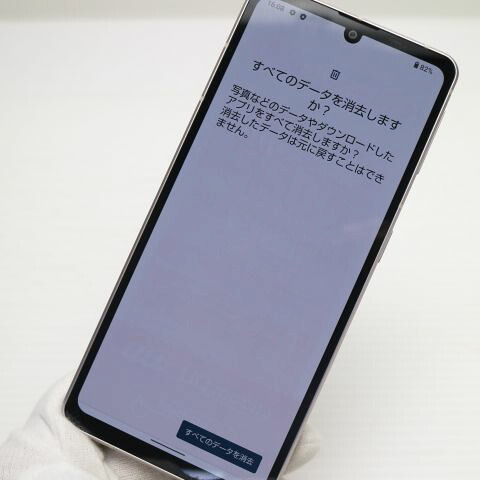 AQUOS sense7 SHG10 ライトカッパー au 中古 スマホ【超美品】保証付き 赤ロム保証(サムネイル3枚目)
