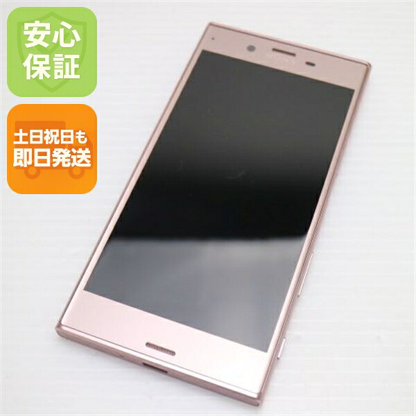 Xperia XZ 601SO ディープピンク SoftBank 中古 判定○ スマホ SONY 白ロム【美品】保証付き 赤ロム保証
