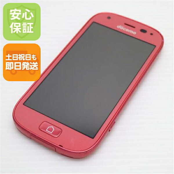 らくらくスマートフォン4 F-04J ピンク docomo 中古 スマホ 富士通 白ロム【美品】保証付き 赤ロム保証