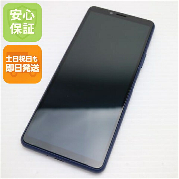 Xperia 10 II の中古スマホ一覧