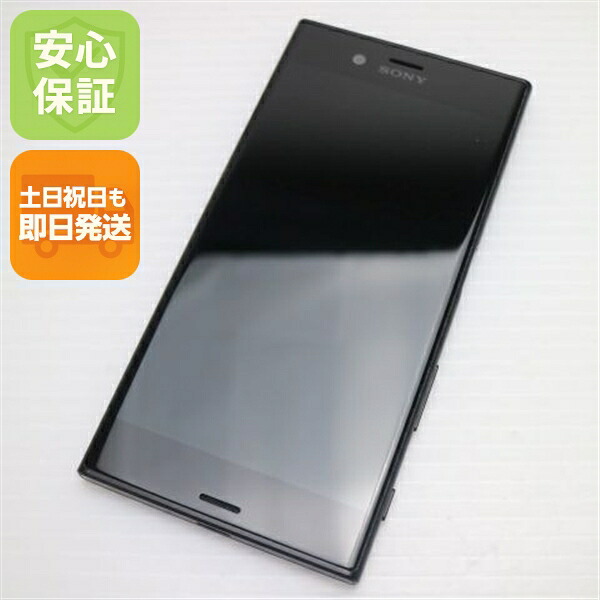 Xperia XZs SO-03J ブラック docomo 中古 スマホ SONY 白ロム【超美品】保証付き 赤ロム保証