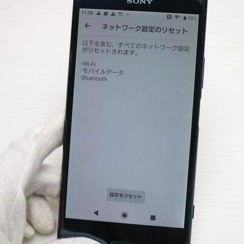Xperia XZ Premium SO-04J ブラック docomo 中古 スマホ SONY【ジャンク】(サムネイル3枚目)