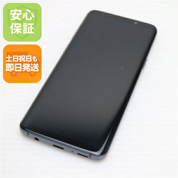 Galaxy S9 SCV38 グレー au 中古 スマホ スマホ 白ロム SAMSUNG【美品】保証付き 赤ロム保証