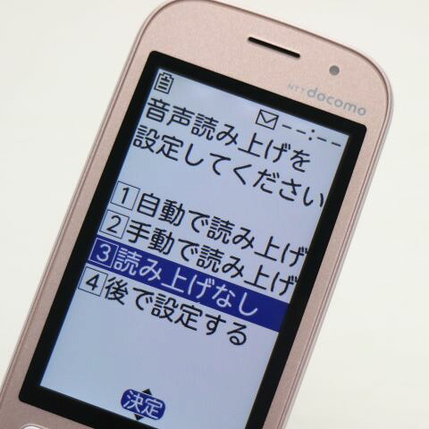 らくらくホン F-08C ピンク docomo 中古 ガラケー FUJITSU 白ロム【超美品】保証付き 赤ロム保証(サムネイル3枚目)