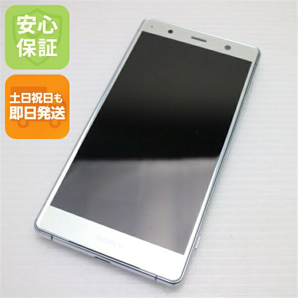 Xperia XZ2 Premium SOV38 シルバー au 中古 スマホ スマホ 白ロム SONY【美品】保証付き 赤ロム保証