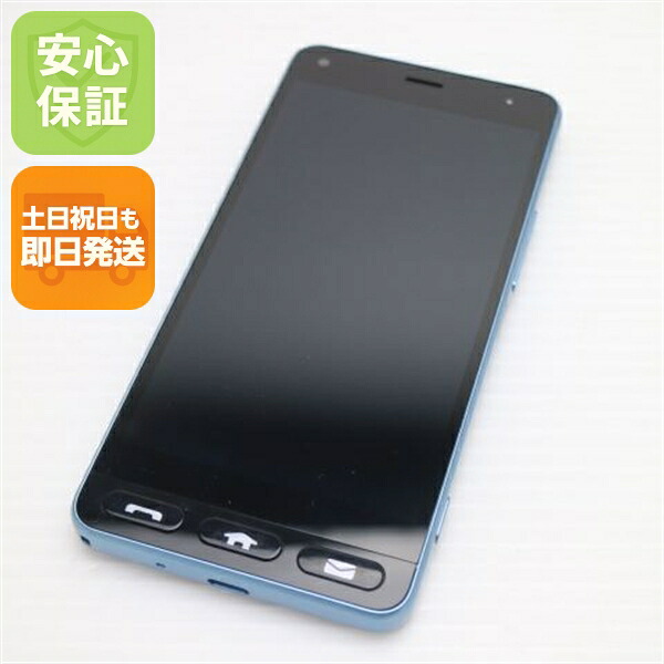 かんたんスマホ 705KC ブルー Y!mobile 中古 スマホ 白ロム【超美品】保証付き 赤ロム保証