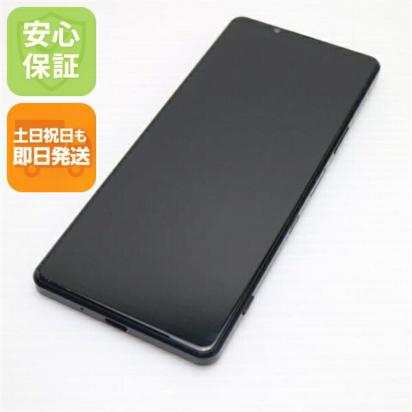 Xperia 1 III SO-51B フロストブラック docomo 中古 白ロム【美品】保証付き 赤ロム保証