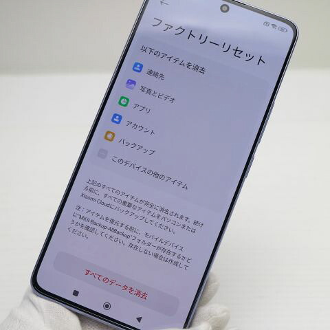 Redmi Note 13 Pro 5G オーロラパープル SIMフリー 中古 スマホ Xiaomi【超美品】保証付き 赤ロム保証(サムネイル3枚目)