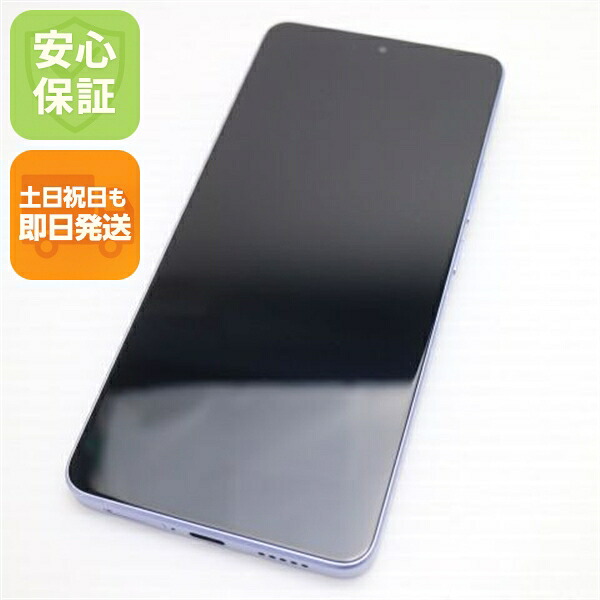 Redmi Note 13 Pro 5G の中古スマホ一覧