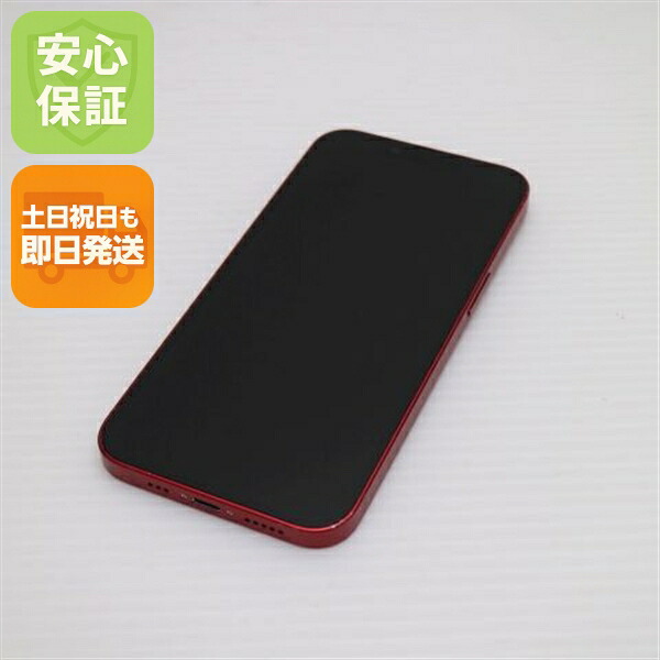 iPhone 13 256GB レッド SIMフリー 中古 白ロム【美品】保証付き 赤ロム保証