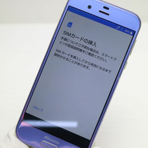 AQUOS R SH-03J ラベンダー docomo 中古 スマホ SHARP 白ロム【超美品】保証付き 赤ロム保証(サムネイル3枚目)