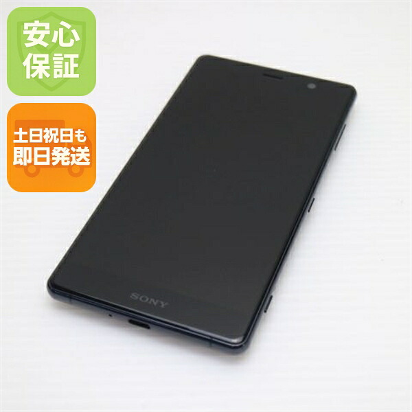Xperia XZ2 Premium SOV38 ブラック au 中古 スマホ スマホ 白ロム SONY【超美品】保証付き 赤ロム保証