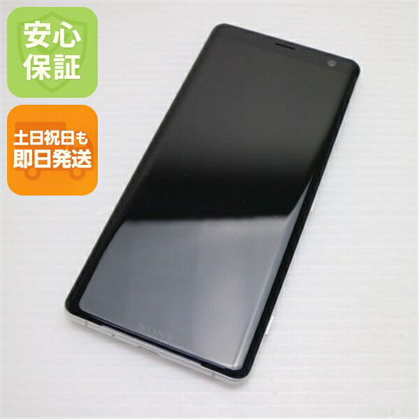 Xperia XZ3 SO-01L ホワイトシルバー docomo 中古 スマホ 白ロム【美品】保証付き 赤ロム保証