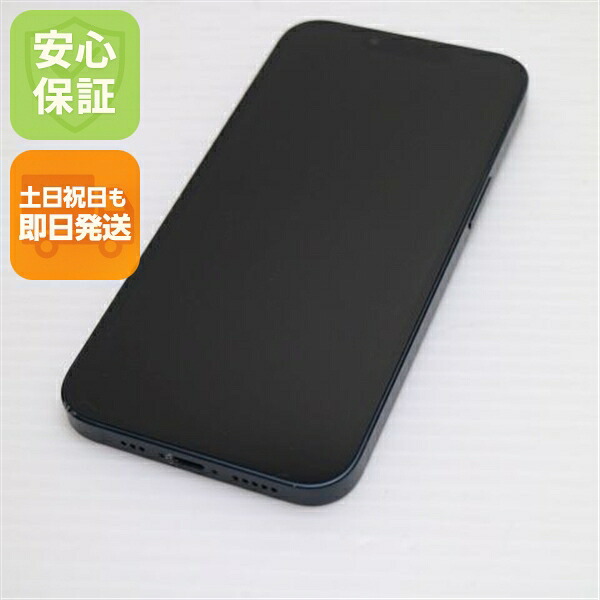 iPhone 13 128GB ミッドナイト SIMフリー 中古 白ロム【美品】保証付き 赤ロム保証