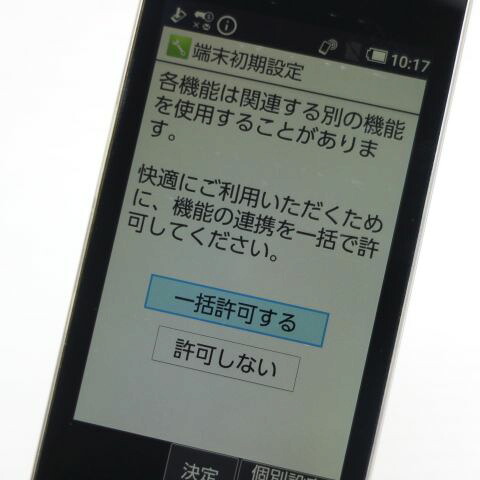 AQUOS ケータイ SH-02L ゴールド docomo 中古 ガラケー 白ロム【美品】保証付き 赤ロム保証(サムネイル3枚目)