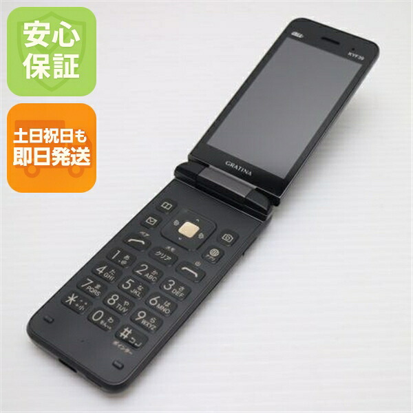 京セラ GRATINA 中古スマホ