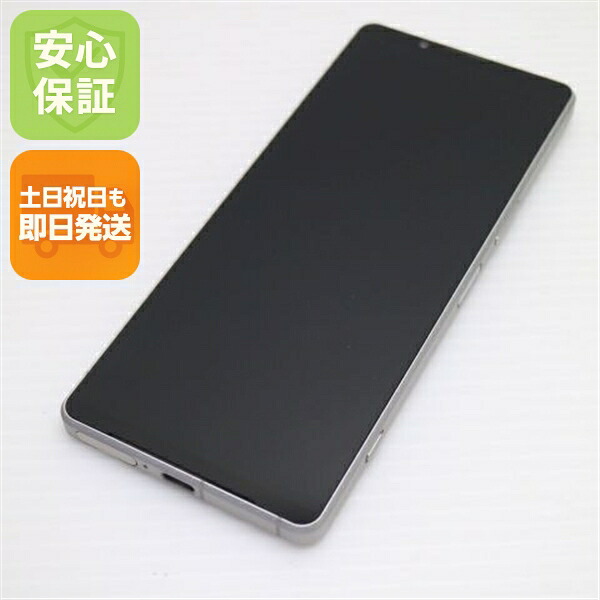 Xperia 1 V XQ-DQ44 プラチナシルバー SIMフリー 中古 スマホ SONY【超美品】保証付き 赤ロム保証