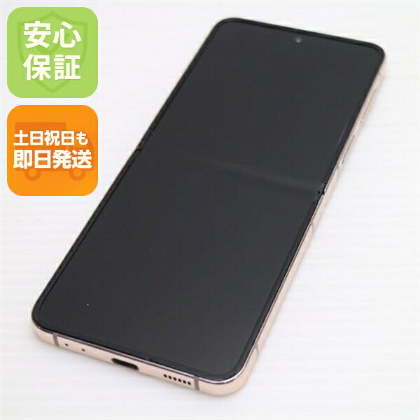 Galaxy Z Flip4 ピンクゴールド SIMフリー 中古 スマホ【超美品】保証付き 赤ロム保証
