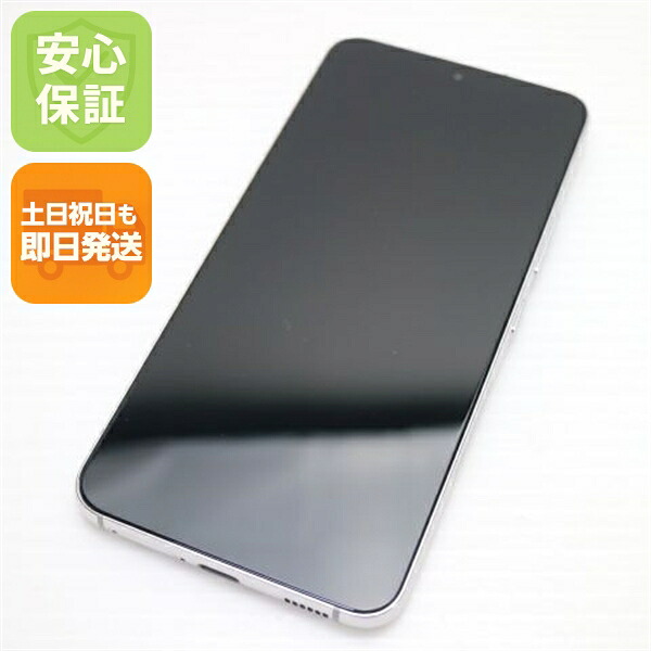 Galaxy S22 SC-51C ファントムホワイト docomo 中古 スマホ 白ロム【新品同様】保証付き 赤ロム保証