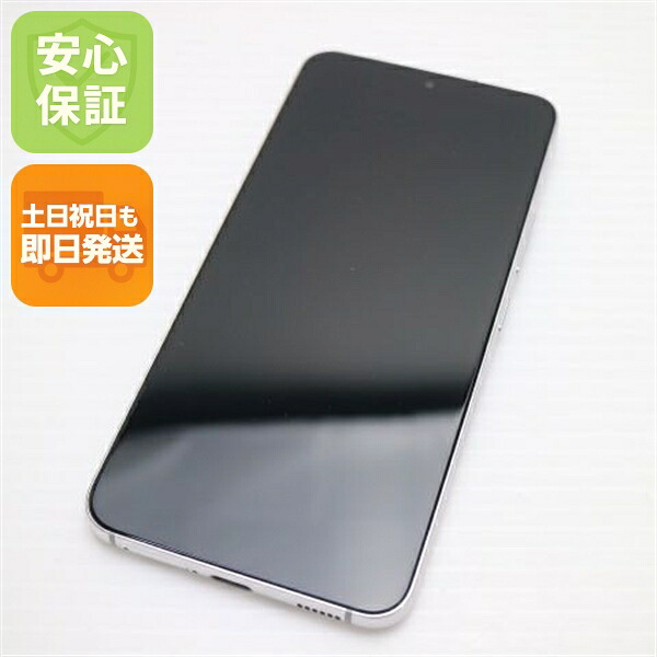 Galaxy S22 SC-51C ファントムホワイト docomo 中古 スマホ 白ロム【新品同様】保証付き 赤ロム保証