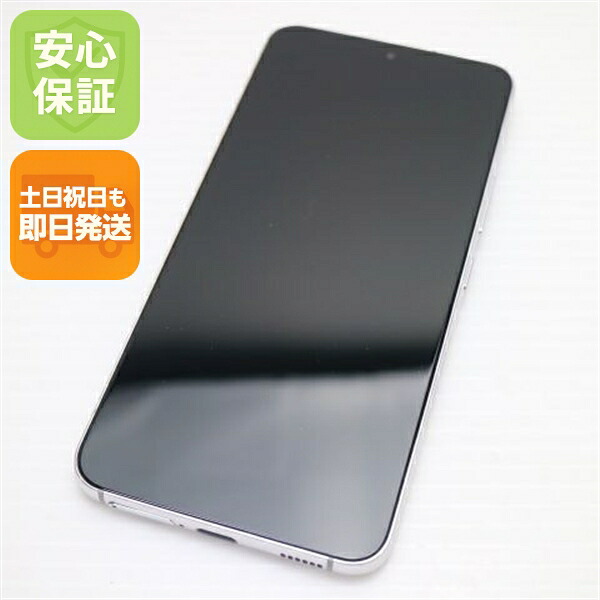 Galaxy S22 SC-51C ファントムホワイト docomo 中古 スマホ 白ロム【新品同様】保証付き 赤ロム保証
