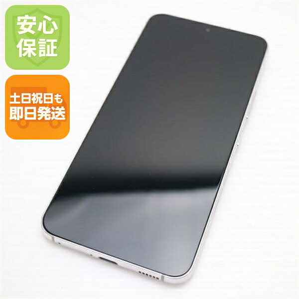 Galaxy S22 SC-51C ファントムホワイト docomo 中古 スマホ 白ロム【新品同様】保証付き 赤ロム保証