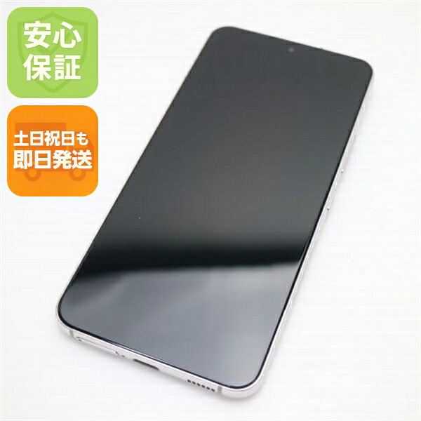 Galaxy S22 SC-51C ファントムホワイト docomo 中古 スマホ 白ロム【新品同様】保証付き 赤ロム保証