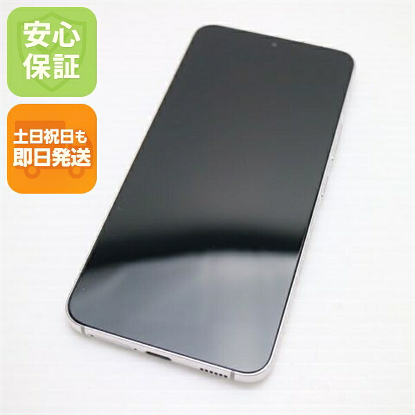 Galaxy S22 SC-51C ファントムホワイト docomo 中古 スマホ 白ロム【新品同様】保証付き 赤ロム保証