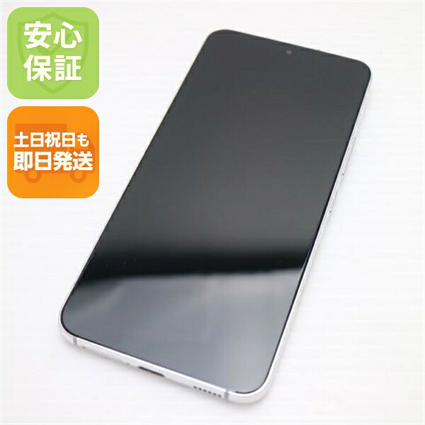 Galaxy S22 SC-51C ファントムホワイト docomo 中古 スマホ 白ロム【新品同様】保証付き 赤ロム保証