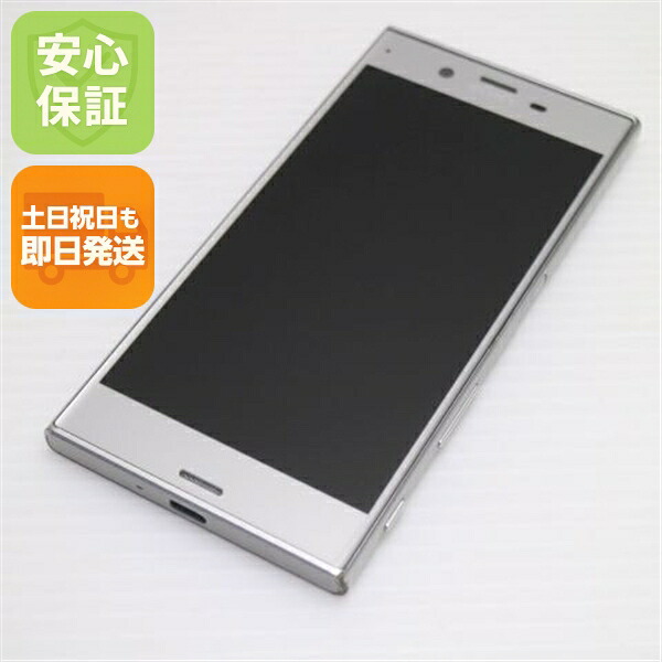 Xperia XZ SOV34 プラチナ au 中古 スマホ SONY 白ロム【超美品】保証付き 赤ロム保証