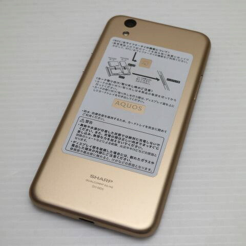 AQUOS sense lite SH-M05 ゴールド SIMフリー 中古 スマホ スマホ SHARP【ジャンク】(サムネイル2枚目)