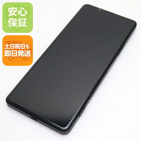 Xperia PRO-I XQ-BE42 ブラック SIMフリー 中古【超美品】保証付き 赤ロム保証