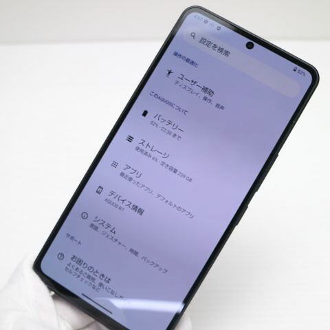AQUOS R7 A202SH ブラック SoftBank 中古 スマホ 白ロム【超美品】保証付き 赤ロム保証(サムネイル3枚目)