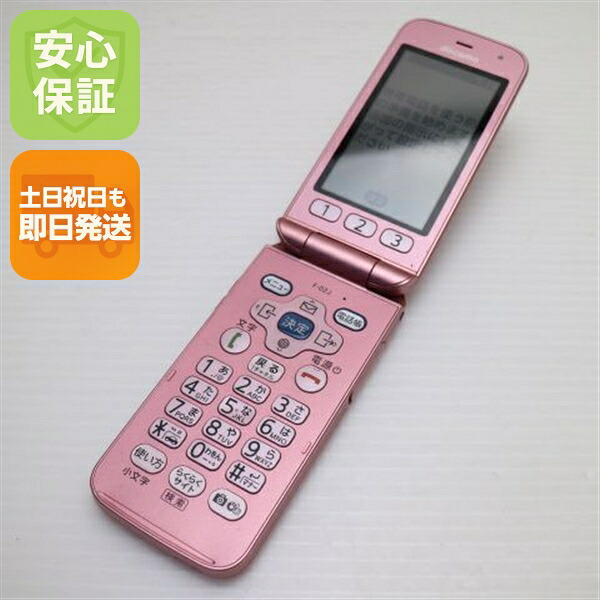 らくらくホン F-02J ピンク docomo 中古 ガラケー 富士通 白ロム【美品】保証付き 赤ロム保証