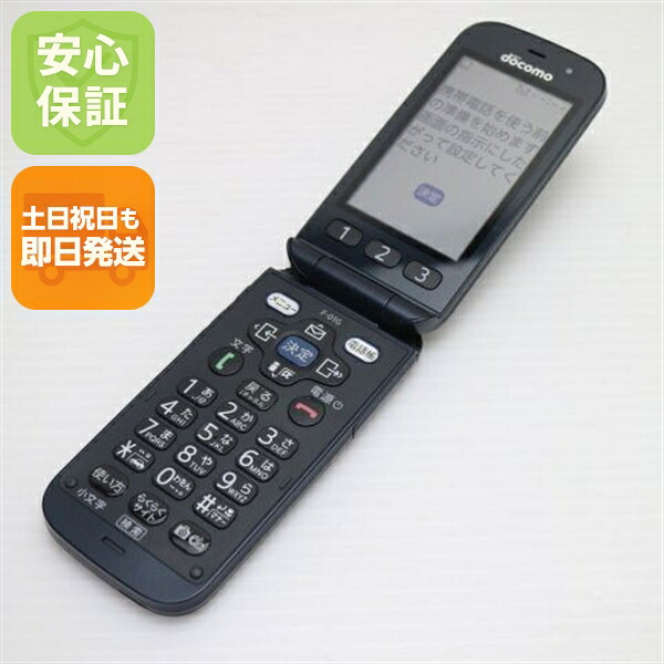 らくらくホン ベーシック4 F-01G ブラック docomo 中古 ガラケー 富士通 白ロム【超美品】保証付き 赤ロム保証