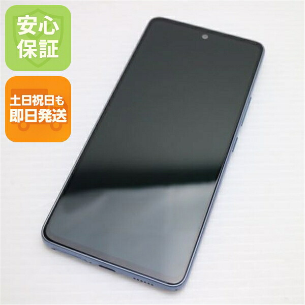 Galaxy A53 5G の中古スマホ一覧