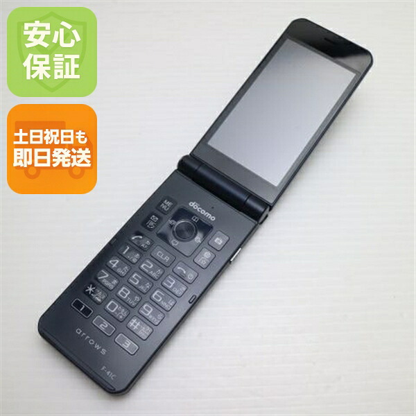 arrows ケータイ ベーシック F-41C ネイビー docomo 中古 スマホ 白ロム【超美品】保証付き 赤ロム保証