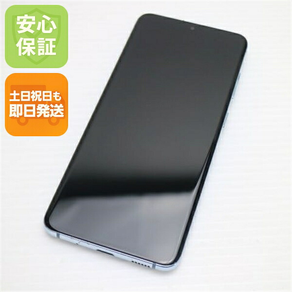 Galaxy S20 5G SC-51A クラウドブルー docomo 中古 スマホ 白ロム【美品】保証付き 赤ロム保証