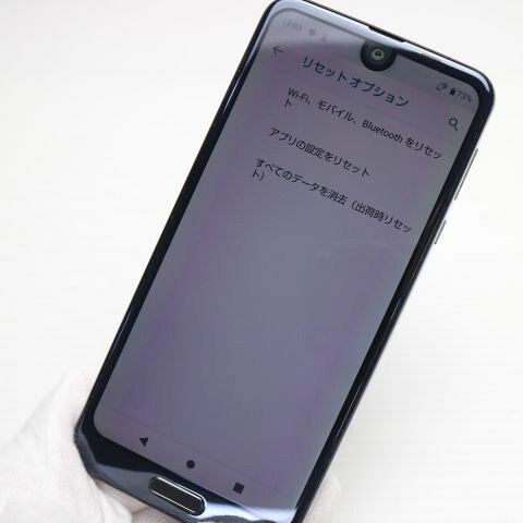 AQUOS R2 706SH ブラック SoftBank 中古 スマホ スマホ 白ロム SHARP【超美品】保証付き 赤ロム保証(サムネイル3枚目)