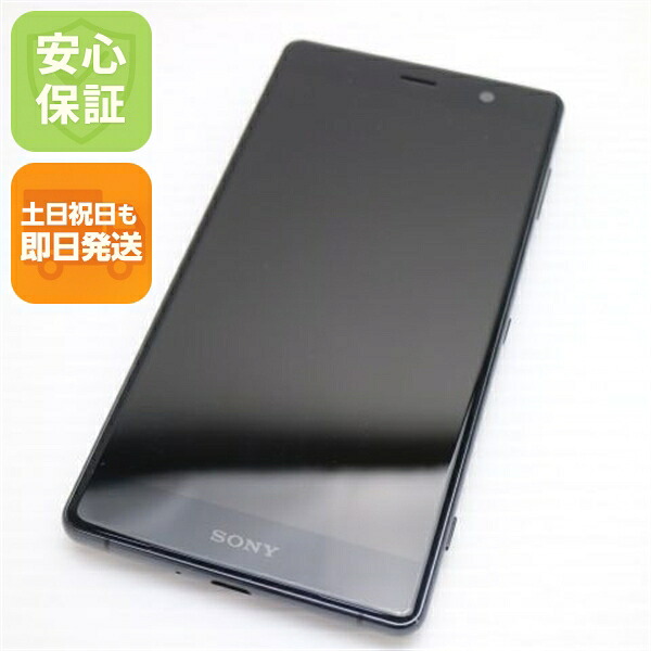 Xperia XZ2 Premium の中古スマホ一覧