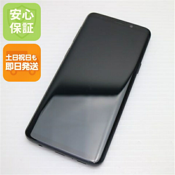 Galaxy S9 の中古スマホ一覧