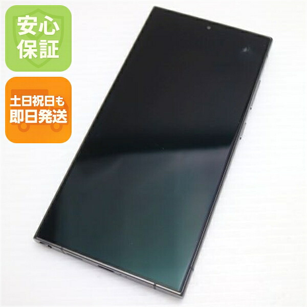 Galaxy S24 Ultra の中古スマホ一覧