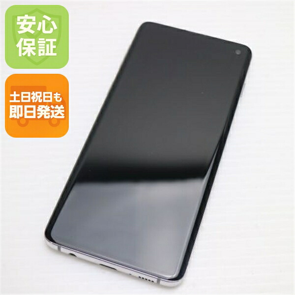 Galaxy S10 SC-03L プリズムホワイト docomo 中古 スマホ 白ロム【超美品】保証付き 赤ロム保証