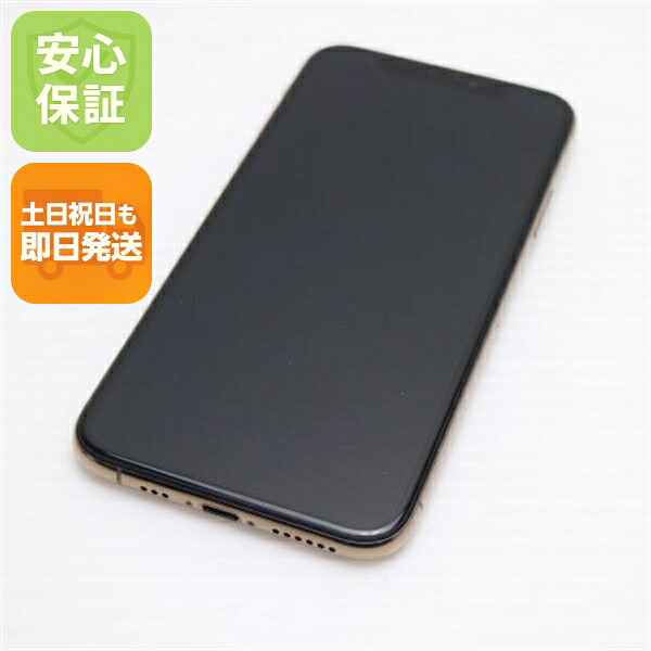 iPhone XS の中古スマホ一覧