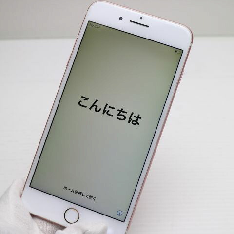 iPhone 7 Plus 128GB ローズゴールド au 中古 スマホ apple 白ロム【超美品】保証付き 赤ロム保証(サムネイル3枚目)